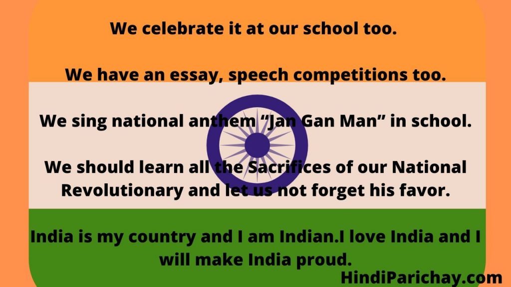 10-lines-on-republic-day-speech-in-english-2022