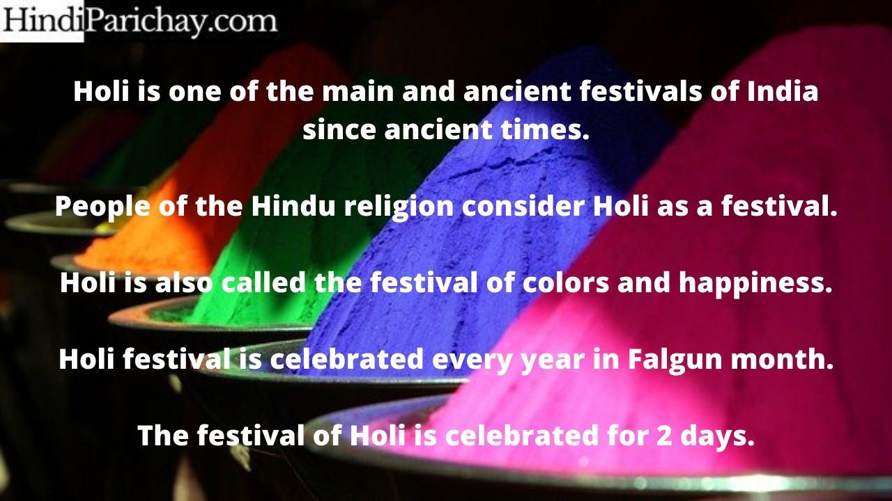 10 Lines on Holi festival in English